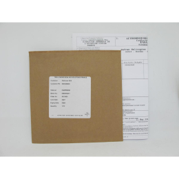 GASKET | P/N: 0000450460